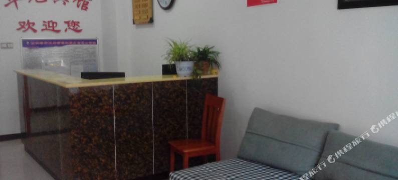 黄龙华元宾馆图片