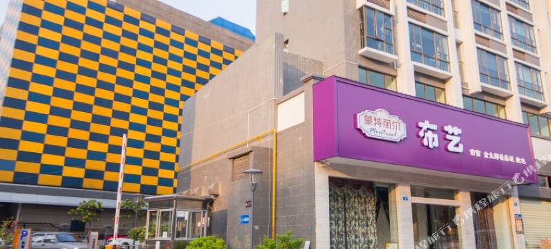 格雅酒店公寓(珠海暨南大学沃尔玛店)图片