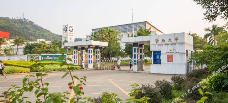 格雅酒店公寓(珠海暨南大学沃尔玛店)图片