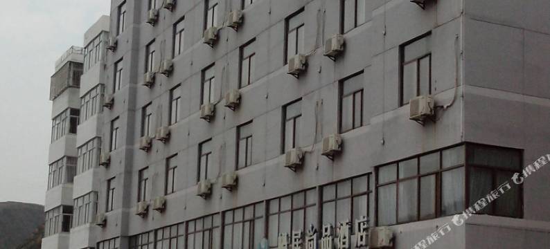 绥德蜗居尚品酒店图片