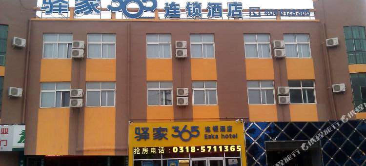 驿家365连锁酒店(武邑县医院店)图片