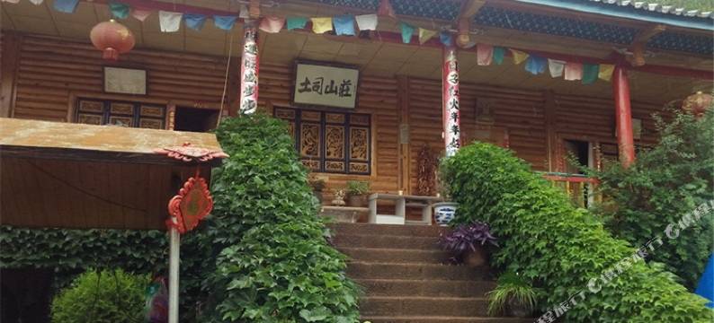 泸沽湖土司山庄图片