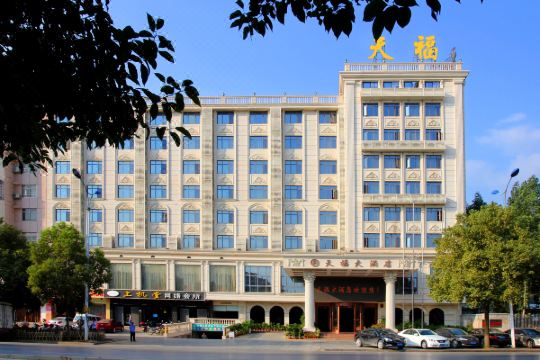 选择房间开业:2008永州天福大酒店位于湖南省永州市冷水滩区梧桐路