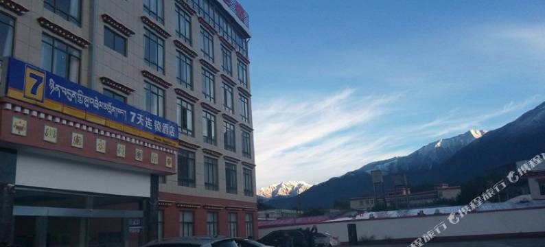 隆达·7天连锁酒店(林芝八一大桥店)图片