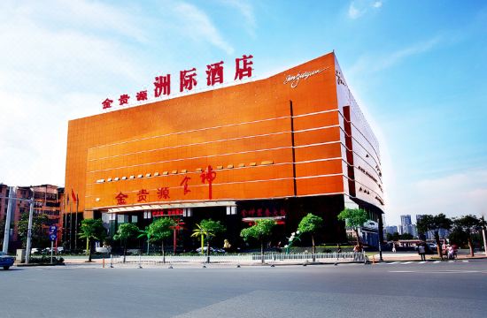 jinguiyuan intercontinental hotel