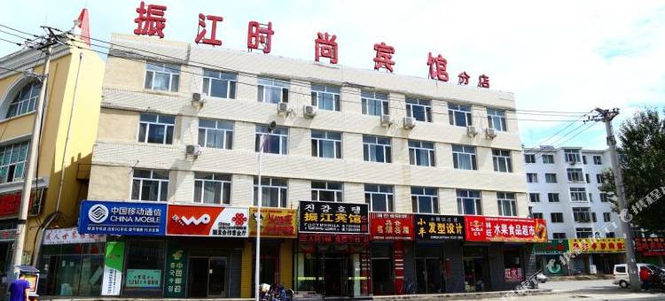 振江时尚宾馆(珲春分店)图片