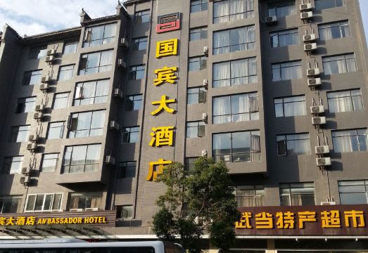 广州山水时尚酒店（花都店）外观图