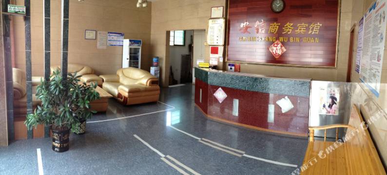茶陵安信商务宾馆图片