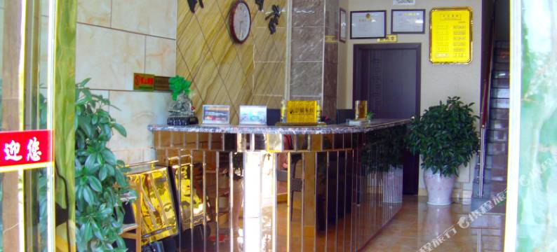 剑阁卧龙居温泉酒店图片