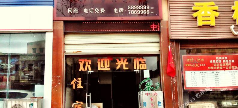 大英中海宾馆图片