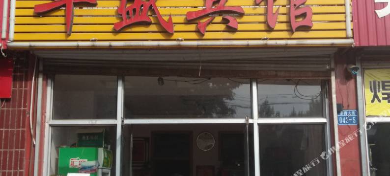 肥城华盛宾馆图片