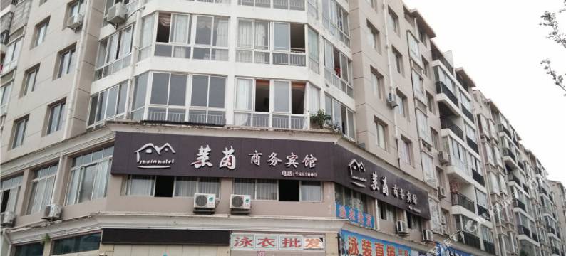 大英莱茵商务宾馆图片