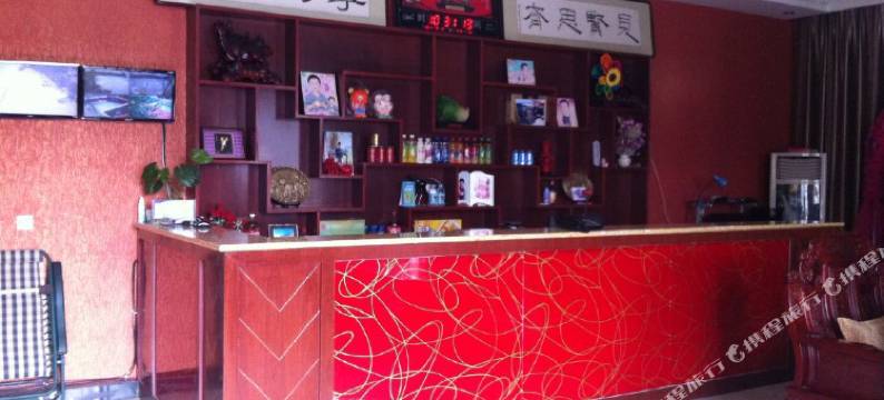 赵县润家宾馆图片