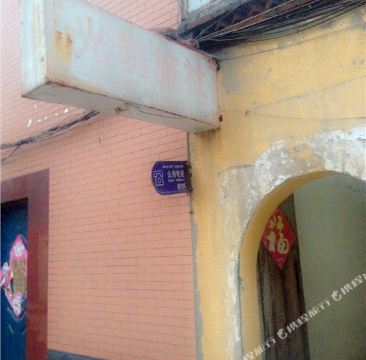 地址(位置,怎么去,怎么走):  石家庄藁城四明街新农巷22号