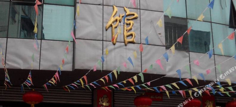 汉中邮政宾馆图片