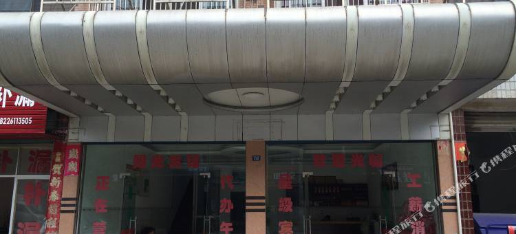 阳光宾馆(黄梅小池镇店)图片