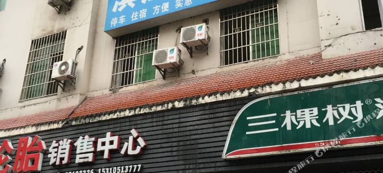 云阳滨江客房部图片