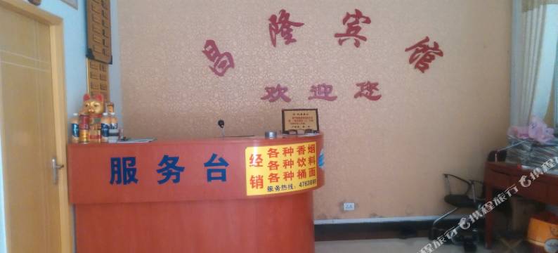 孝昌昌隆宾馆图片