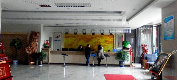 古浪阳光假日大酒店图片