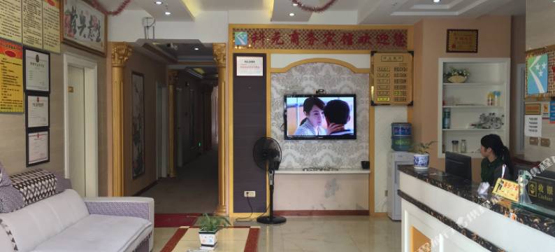 云阳科元商务宾馆图片
