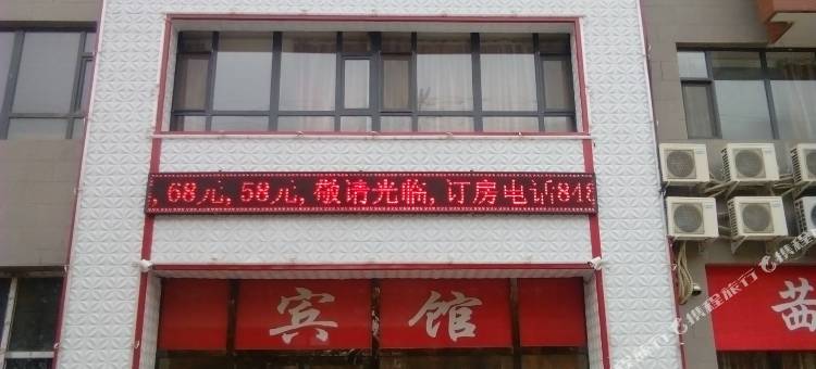 茜耳顿宾馆(长春河东路店)图片