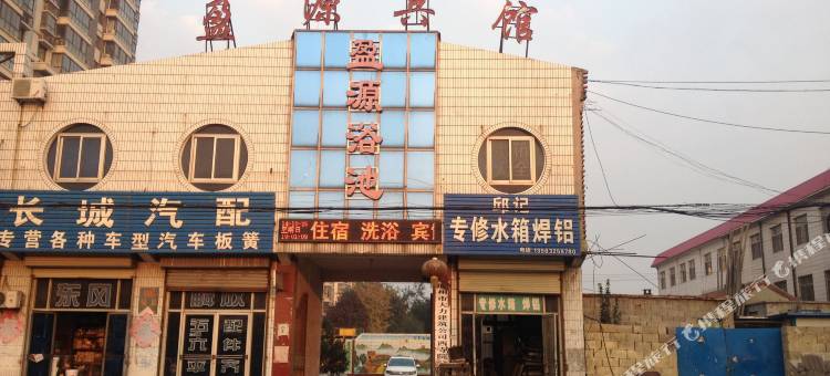 盈源宾馆(平行南路青啤大道店)图片