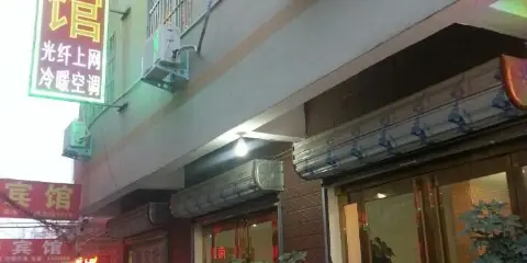 周口優客旅館
