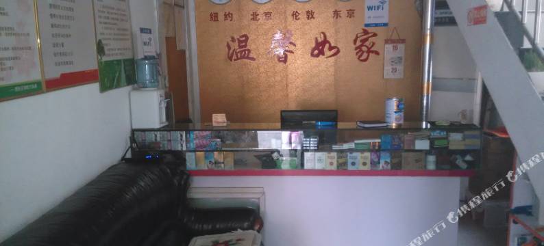 临沂正丰宾馆图片