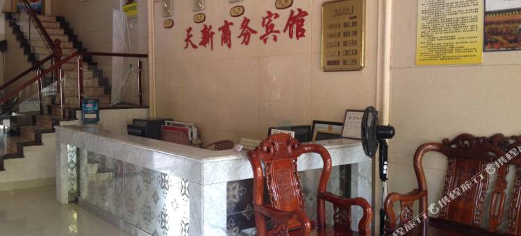 武平天新商务宾馆图片