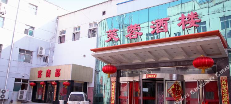 晋中芙蓉快捷酒店图片