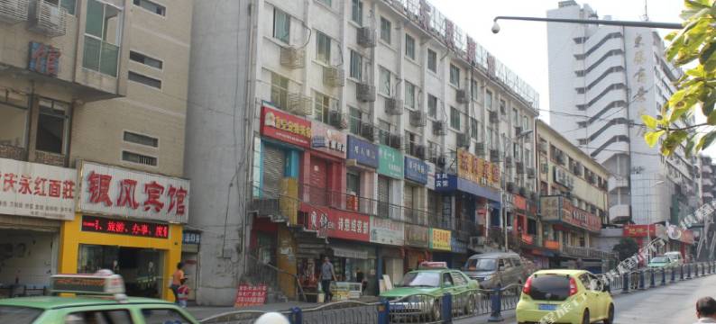 攀枝花东区银风宾馆图片