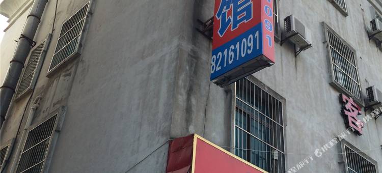 杭州金润旅馆图片