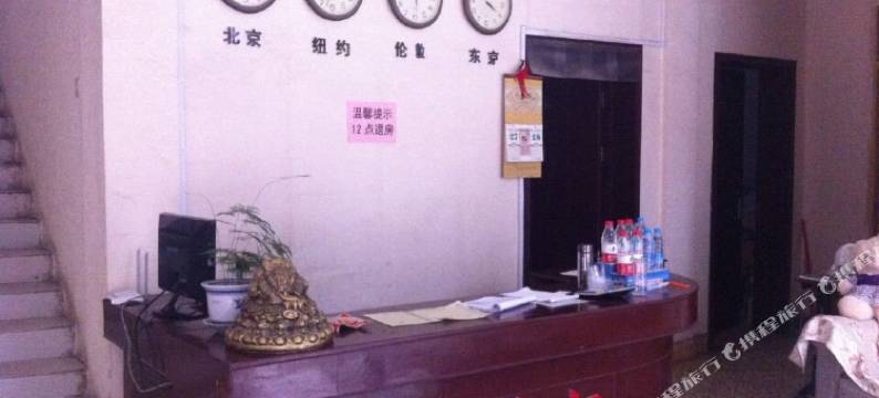 周口祥云宾馆图片