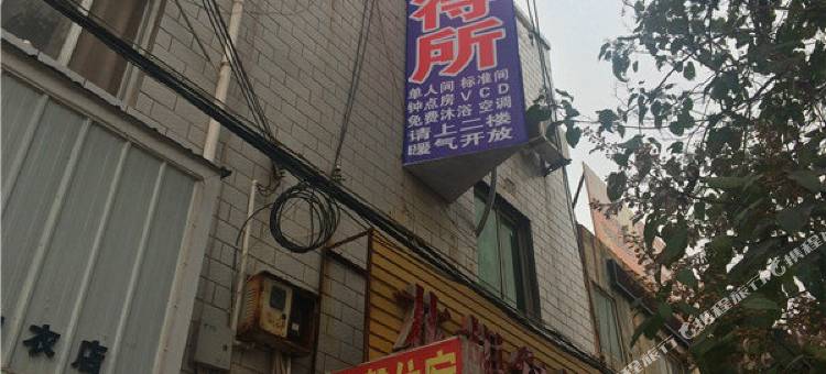 新乡怡馨客栈图片