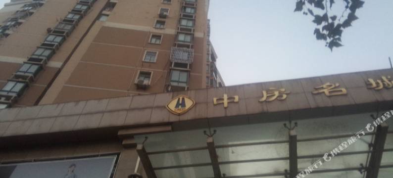 合肥文城宾馆图片