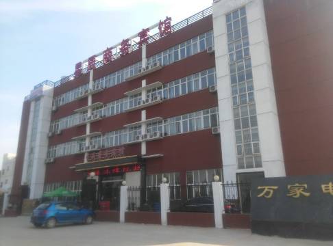 武汉星辰商务宾馆(新城十一路店)