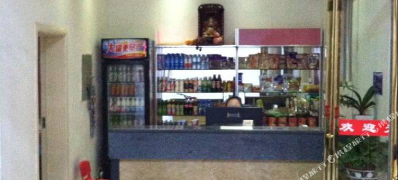 周口宇轩宾馆图片