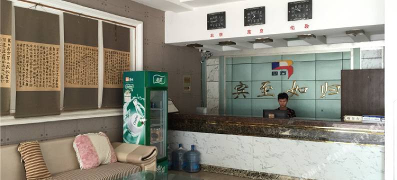 重庆四方宾馆图片