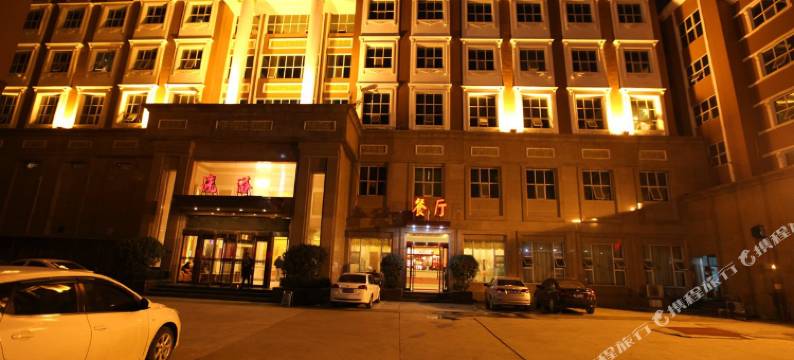 鹿邑饭店图片