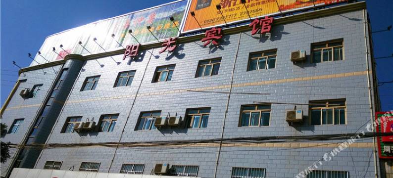 山丹阳光宾馆图片
