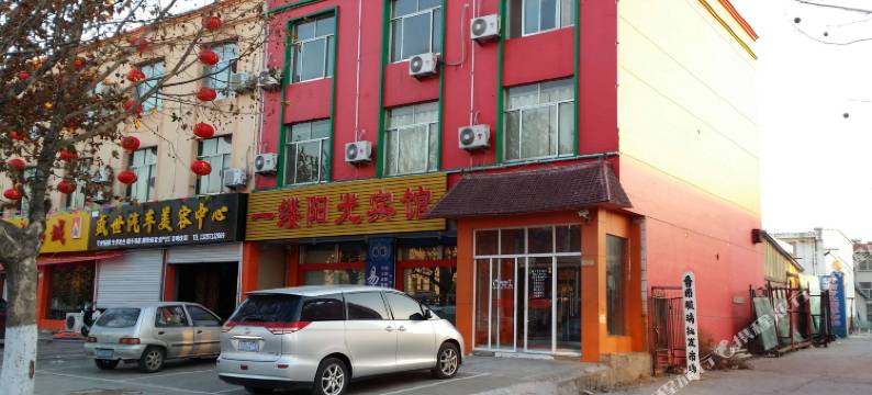 沂水一缕阳光宾馆图片