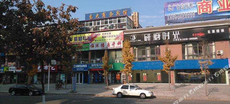 临沭东大商务宾馆图片
