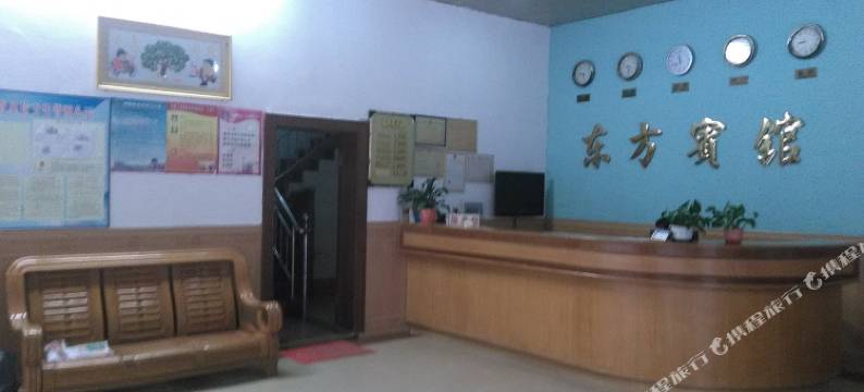 上林东方宾馆图片