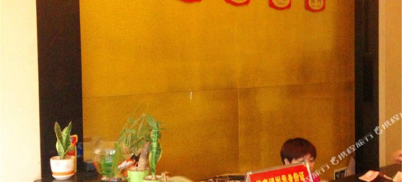 杭州龙凤宾馆图片