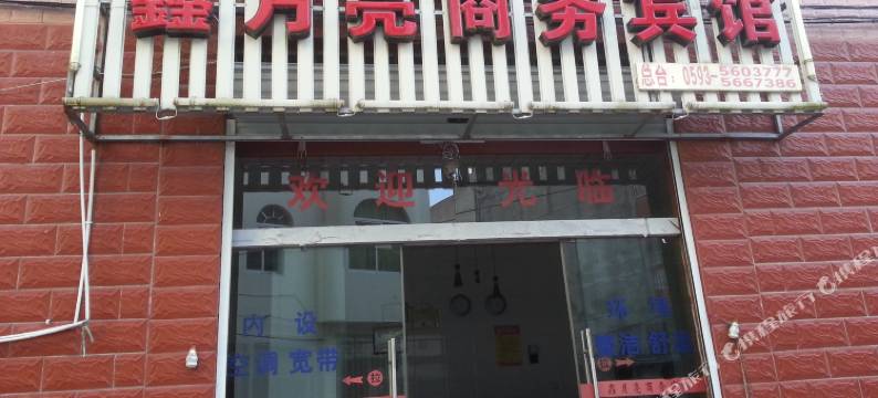 周宁鑫月亮商务宾馆图片