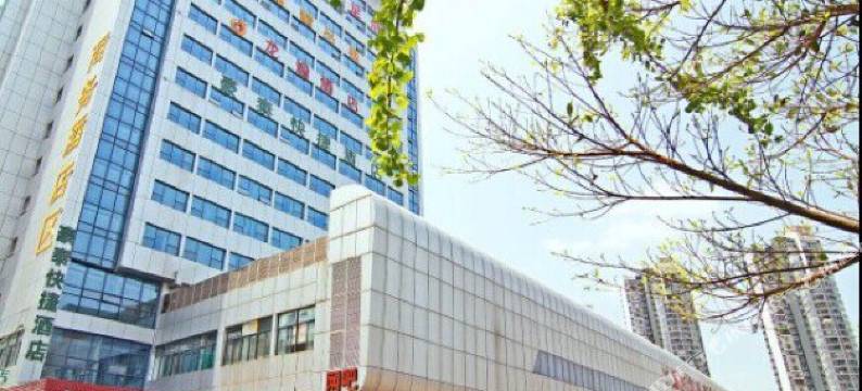 彭水鸿程宾馆图片