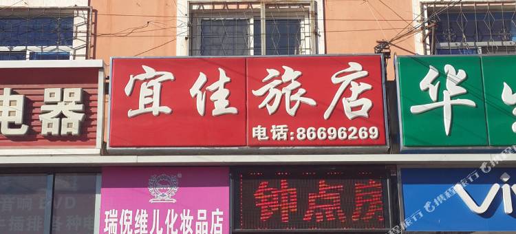 大连宜佳旅店图片