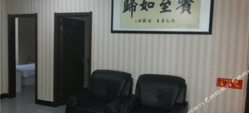 合家欢宾馆图片