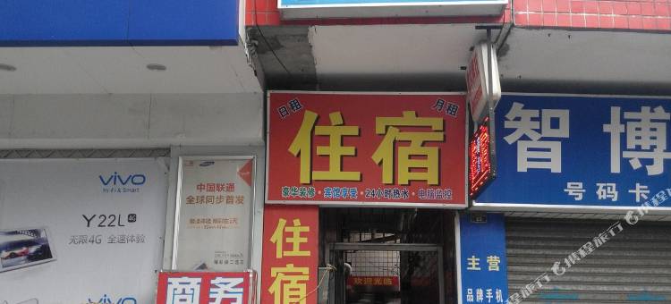 优客美宿(中山坦洲店)图片
