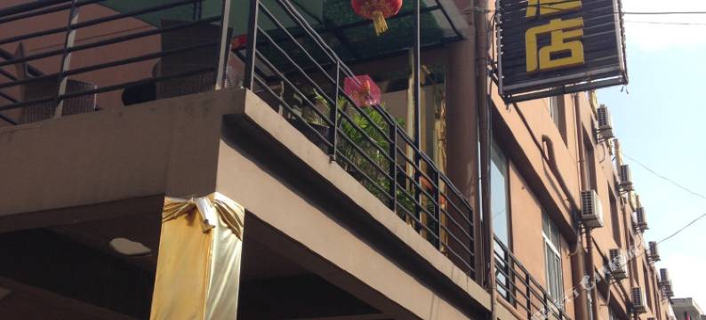 应城嘉泰时尚酒店图片